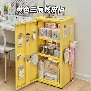 奶油风铁艺收纳柜家用客厅现代马卡龙铁皮柜夹缝简约单门窄柜子