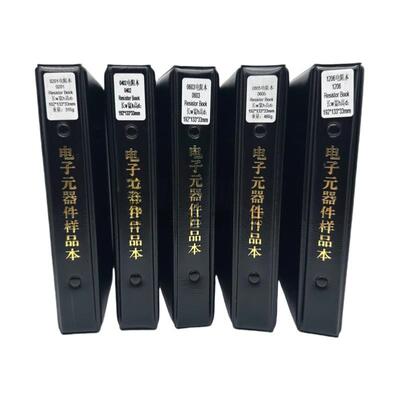 村田muRata贴片电容样品本元件册本0201/04020603/08051206电容包