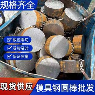 65MN Q355B T10A A105 GCR15圆棒 9SICR圆钢 60SI2MN 50CRV圆棒