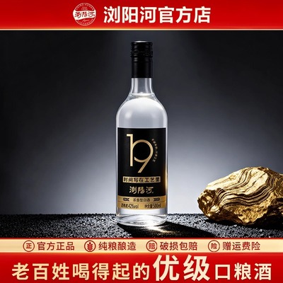 浏阳河光瓶浓香型白酒42度500ml