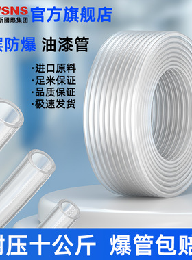 GTWSNSN台湾山耐斯集团PUA双层防爆喷油漆管耐酸碱腐蚀PU尼龙气管