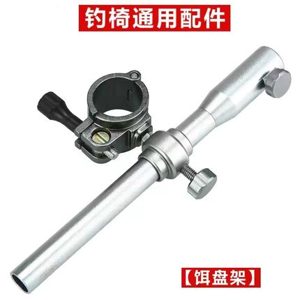 钓椅配件新款镁铝合金三件套炮台架鱼护架饵盘架伞架欧式全套通用