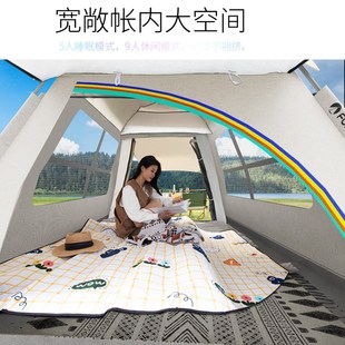 帳篷戶外式 備野餐一體全自動(dòng)加厚防雨 折疊野外露營(yíng)野營(yíng)裝