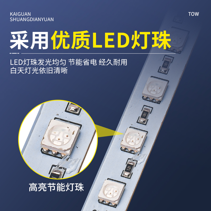 led三色警示灯带设备机床装饰警示灯红黄绿灯长条报警信号指示灯