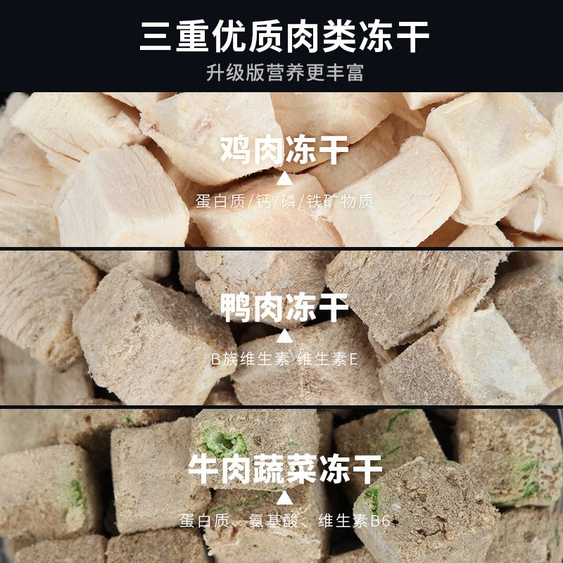 布卡星H1仓鼠粮食冻干五谷营养金丝熊侏儒全价主饲料主粮500g