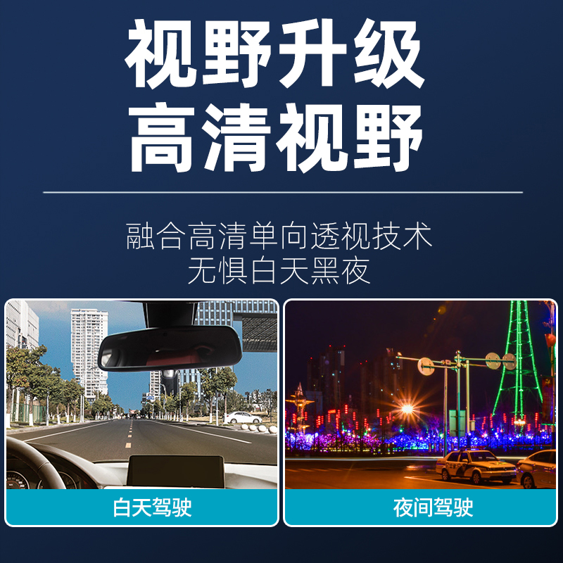 汽车太阳膜车窗膜玻璃膜全车膜隔热膜防晒防爆膜前挡风玻璃膜贴膜