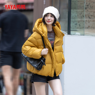YAYA鸭鸭2025秋冬新款时尚休闲百搭女士短款厚款外套爆款羽绒服