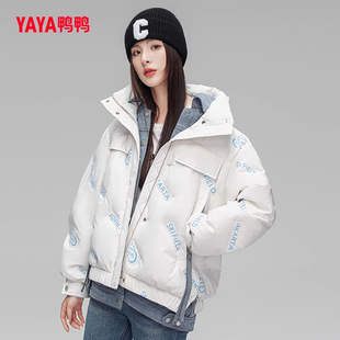 时尚 鸭鸭时尚 冬季 2022年新款 百搭鸭绒保暖外套W 羽绒服女冬中长款