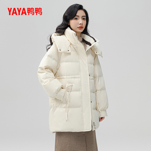 連帽時(shí)尚 鴨鴨羽絨服女中長(zhǎng)款 2023年新款 冬季 百搭保暖外套W
