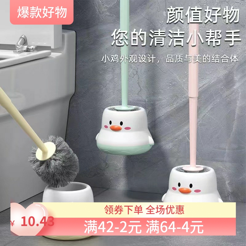 塑料马桶刷家用无死角清洁刷卫生间专用壁挂式免打孔厕所清洁套装