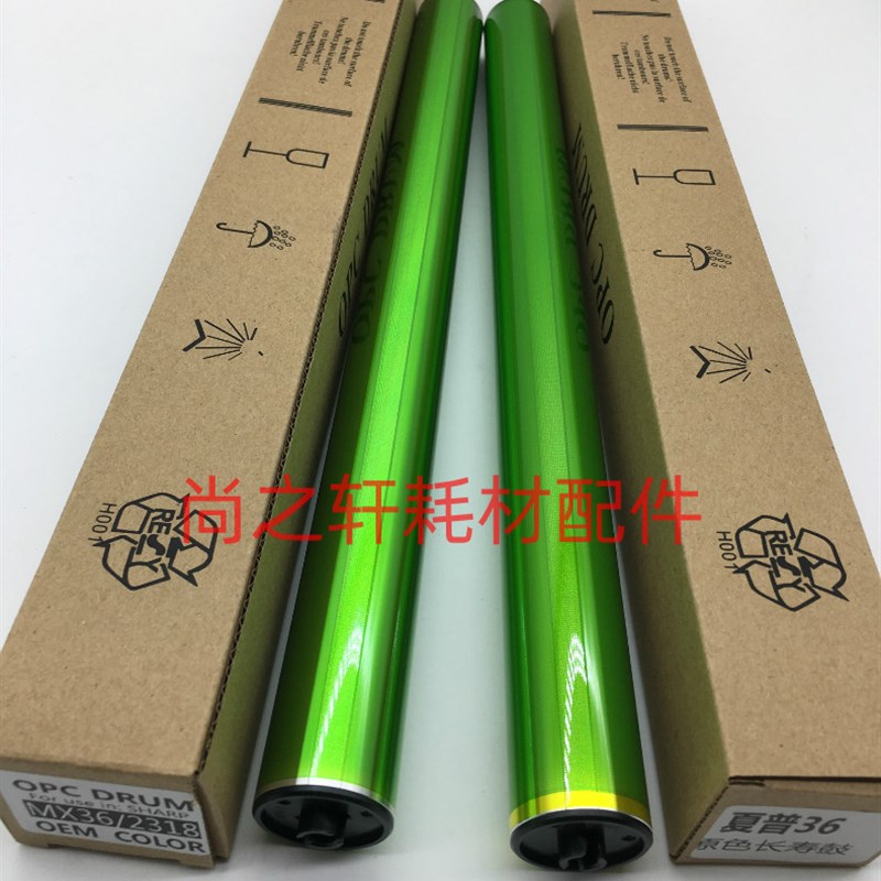 夏普MX-2318UC 2018 2618 3118 3618 MX-36CRSA 3138原色长寿鼓芯