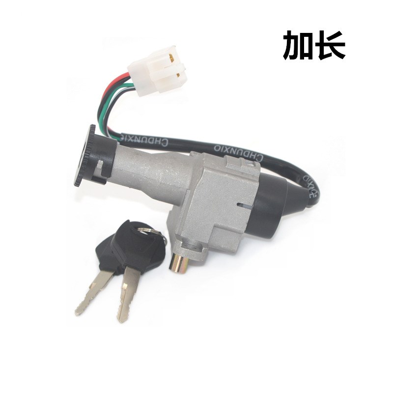 适用林海雅马哈LH100T15巧格V舞飞鹰FY100TA雅逸雅格YOG电门锁