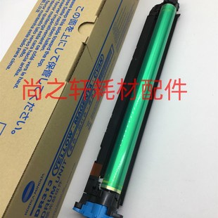 套鼓BH558 美能达C308 柯美DR313KYMC硒鼓 C368 458 C558感光鼓