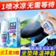 降温喷雾夏天电动车坐垫降温神器车内户外防暑快速冰冷凉感干冰剂
