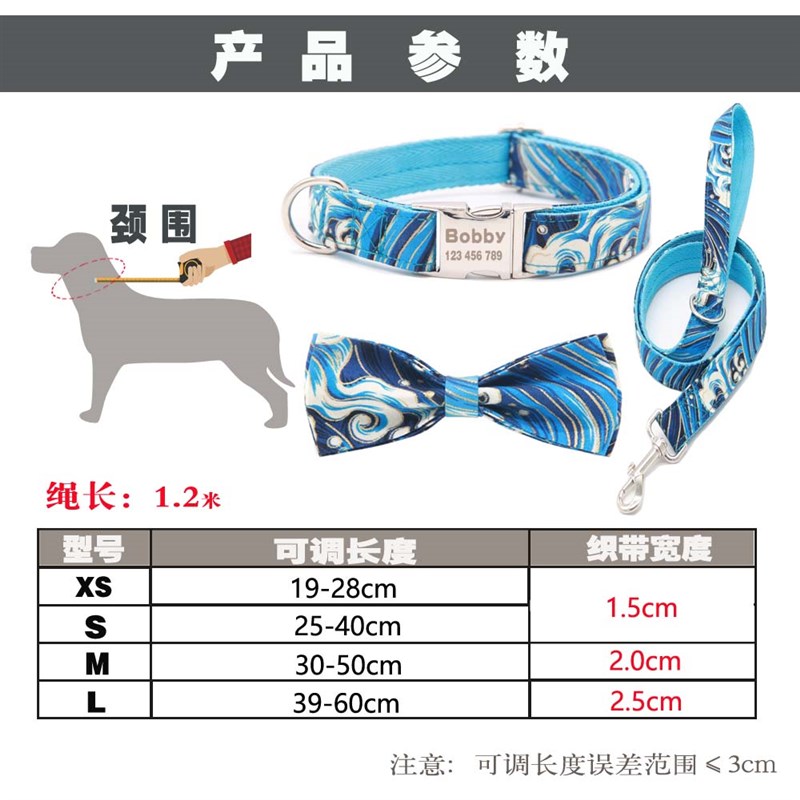 狗狗项圈狗牌颈圈定制宠物猫咪幼犬泰迪金毛领结刻字脖圈防走失