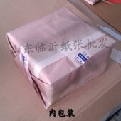 包药纸西药纸小方块纸 10CM定制尺寸8 纸加厚西药纸10 小包装