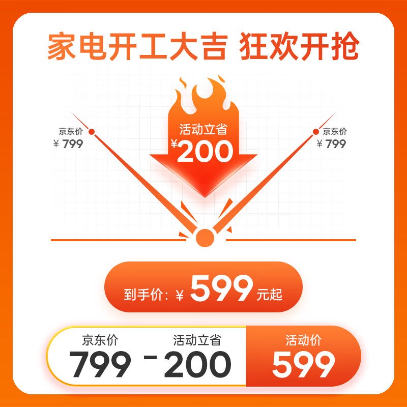 魔凡(MORFUN)即热式饮水机家用高端客厅用茶吧机制冷+制热+可调