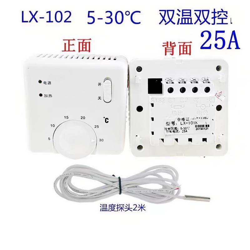 明装电采暖控制器 电热膜温控器 地暖温控保温板电炕电热开关