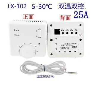 明装电采暖控制器 电热膜温控器 地暖温控保温板电炕电热开关
