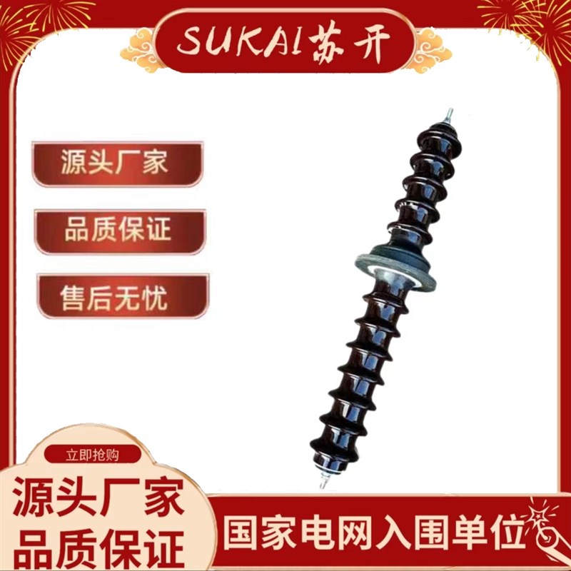 CK-72KV高压瓷瓶穿墙套管740mm/960长环保除尘设备专用陶瓷绝缘子