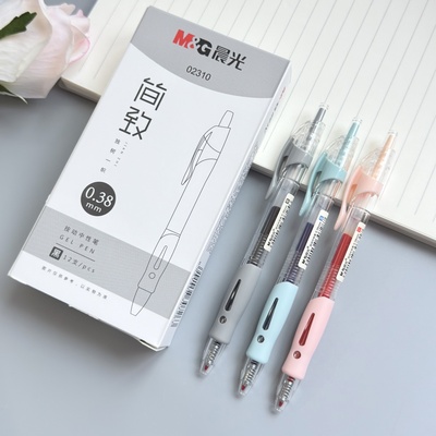 晨光简致0.38mm按动中性笔子弹头