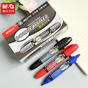 晨光双杰记号笔快递物流用标记笔双头加粗黑色油性笔防水不易掉色大头笔红蓝色MG2110