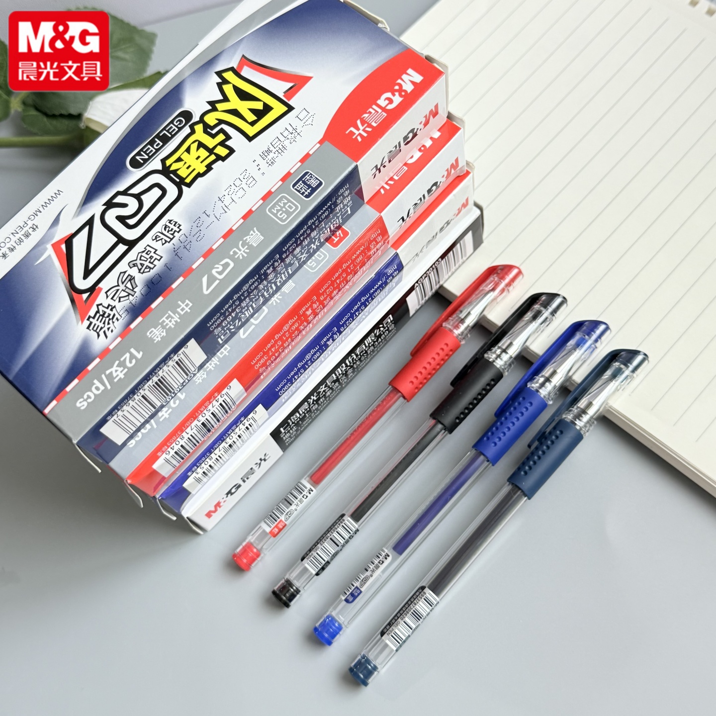 整盒装 晨光拔帽中性笔风速Q7黑色水笔学生学习子弹头黑笔0.5mm简约好写蓝笔教师用红笔墨蓝黑笔