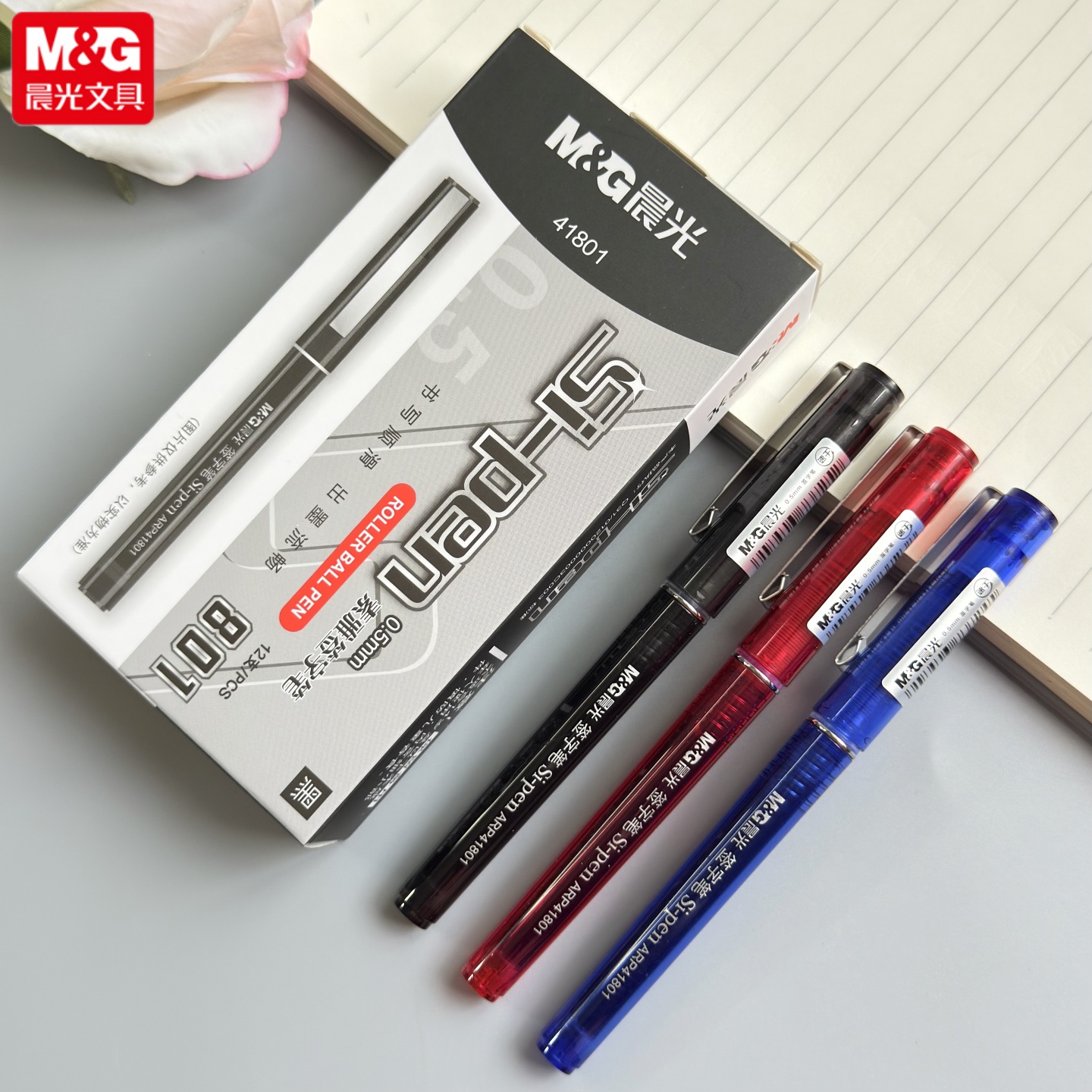 晨光直液式走珠笔办公签字笔针管头0.5mm学生黑色水笔大容量教师红笔速干蓝笔41801