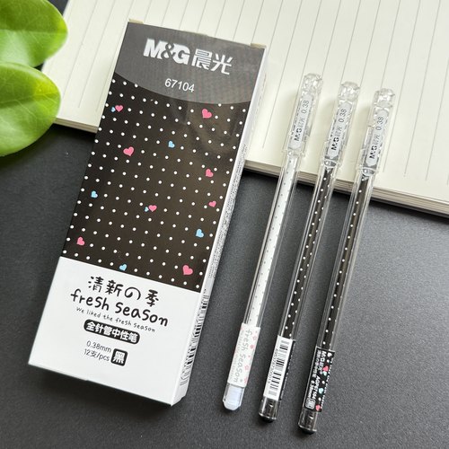 晨光细笔画中性笔0.38mm针管头