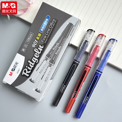 晨光素雅直液式签字笔黑色走珠笔