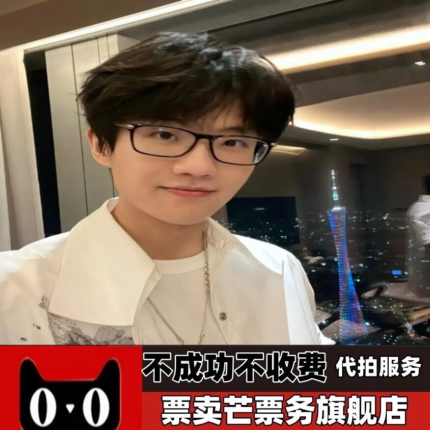 2026许嵩安泊猜想巡回演唱会许嵩杭州武汉广州洛阳青岛演唱会门票