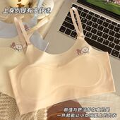 安心猫吊带冰丝女童发育期6 14岁无痕背心儿童内衣小学生舒适抹胸