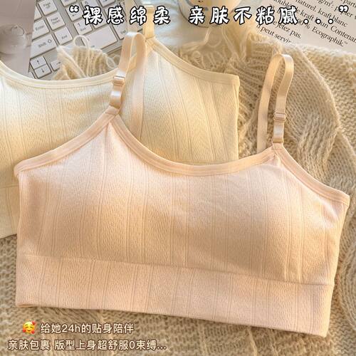 安心猫女童内衣女孩纯棉高中背心