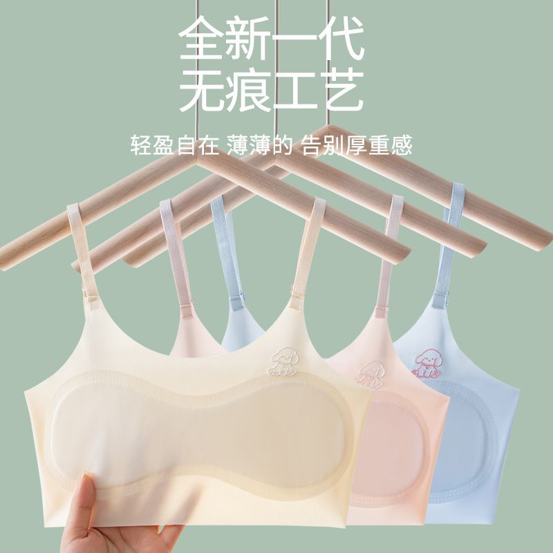 安心猫7-14岁女童内衣初中发育期