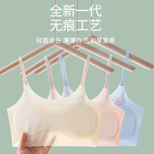 安心猫7-14岁女童内衣初中发育期背心冰丝无痕内衣女孩文胸夏季款
