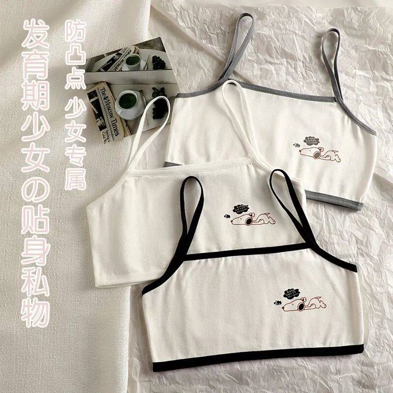 安心猫8-14岁女童内衣吊带纯棉小背心发育期小学生文胸少女抹胸薄