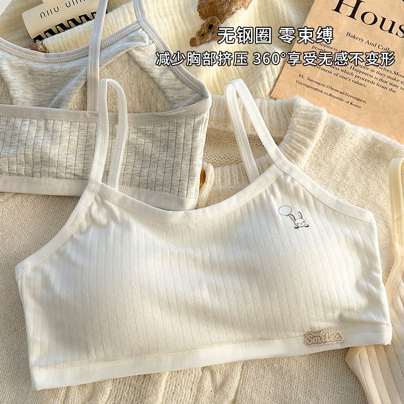 安心猫少女文胸发育期内衣二阶段
