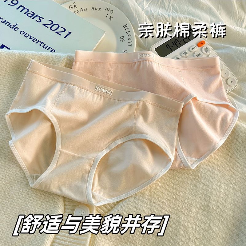 安心猫a类婴儿棉内裤女抗菌抑菌