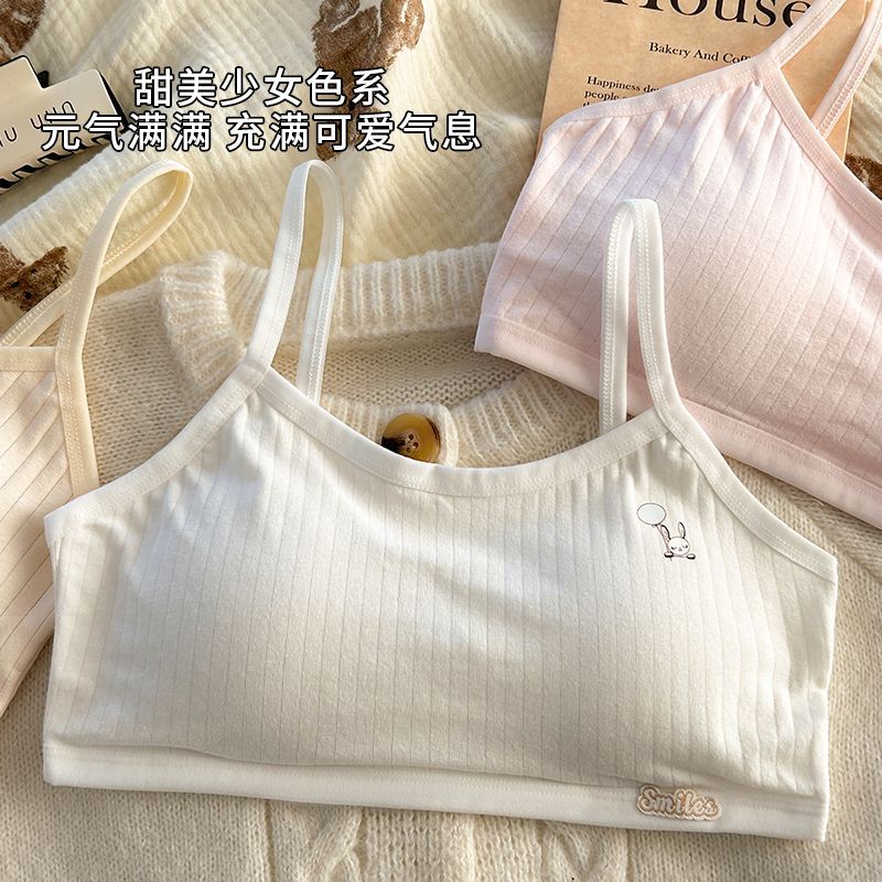 安心猫纯棉内衣女发育期显小胸吊带小背心学生抹胸固定杯少女文胸