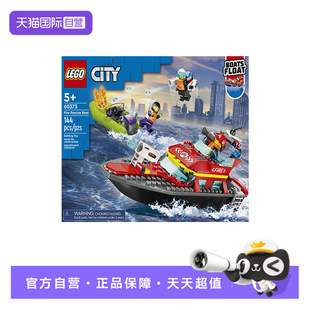 【自营】LEGO乐高城市系列60373消防救援艇儿童拼装积木玩具
