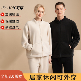 亿鑫康3.0纳米颗粒绒加厚女士睡衣家居服套装冬季时尚保暖可外穿
