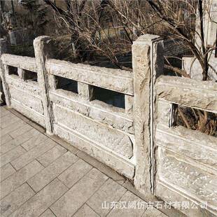 护城河石雕栏杆花园花岗岩石桥护栏户外小区石围栏