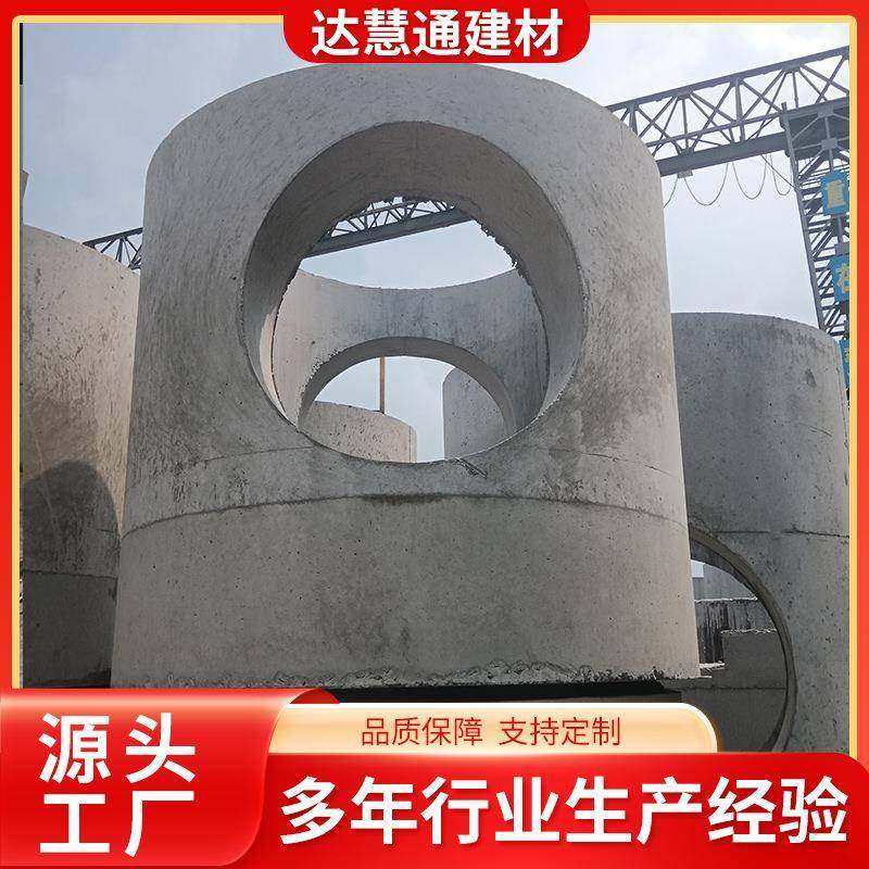 混凝土检查井钢筋方形预制市政道路装配式圆形检查井成品厂家直销,基础建材,其它,淘宝优惠券,粉丝福利购,淘宝优惠卷