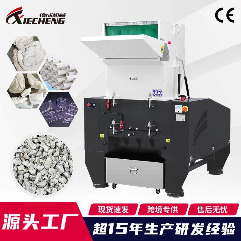 强力静音废旧塑料破碎机塑料胶头碎料机爪刀大块硬塑料粉碎机,五金/工具,其他机械五金,淘宝优惠券,粉丝福利购,淘宝优惠卷