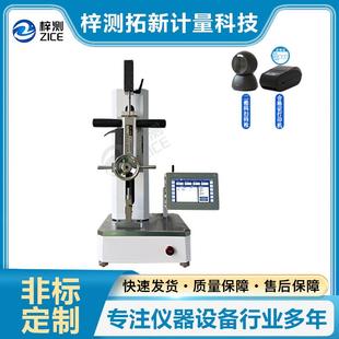 砂浆强度检测仪校 2012贯入式 新型砂浆强度检测校准装 置JJF1372
