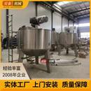 电加热设备蒸汽加热反应釜不锈钢电磁水加热用反应罐厂家加工 立式