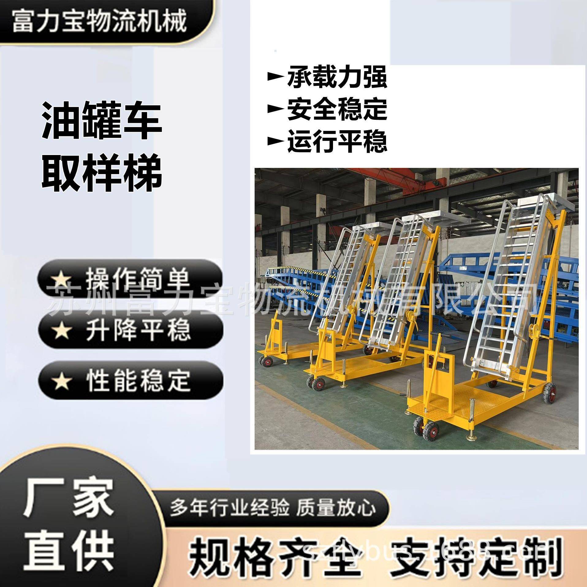 手摇式爬梯作业平台空车轻小型移动式铝合金升降平台手摇升降机