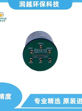 氟利昂气体传感器模块模组探头r22冷媒FREON制冷剂浓度检测模组