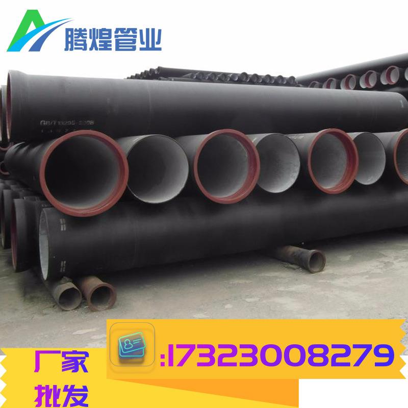 厂家重庆四川球磨铸铁给水管机制柔性铸铁排水管球墨管件