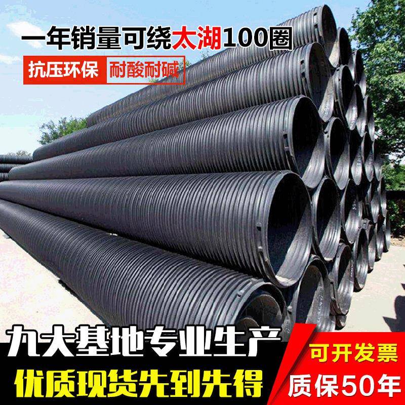 HDPE塑钢缠绕管波纹管塑钢排水管排水排污DN200HDPE缠绕管DN500